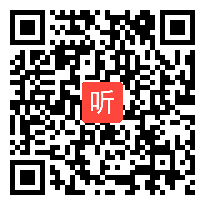 初中语文《核舟记》教学视频，俞志涛，第十届“语文报杯”全国中青年教师课堂教学大赛一等奖