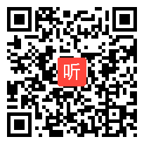 《从长城到古代通讯技术》教学视频-第三届全国自主教育高峰论坛交流会