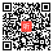 小学数学三年级下册《年月日》优质课教学视频