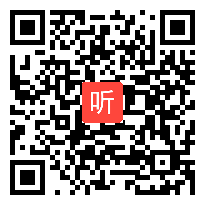 2课例展示《家国情怀》教学视频，2021广东省高中语文“中华优秀传统文化研习课程”实施研讨活动