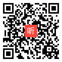 七年级思维型优质课《物品新组合》课程展示教学视频及说课视频.mp4