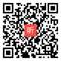 《国家财政》优质课教学视频 (全国第五届高中思想政治优质课精选课例教学实录)