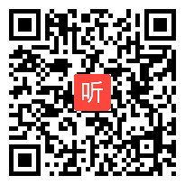 《“文化传承与创新”复习课》优质课教学视频 (全国第五届高中思想政治优质课精选课例教学实录)