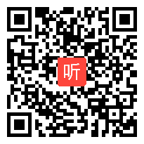 《用联系的观点看问题》优质课教学视频（第六届全国高中政治新课程优质课视频）