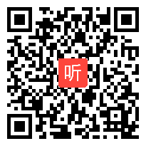 《用联系的观点看问题》优质课教学视频2（第六届全国高中政治新课程优质课视频）