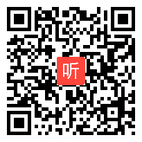 《全国思想政治优质课评析》优质课教学视频（第六届全国高中政治新课程优质课视频）