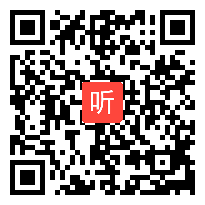 高二语文优质课展示《巴尔扎克葬词》实录点评_第四届“语文报杯”（金奖）