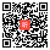 h2069高一语文优质课展示《兰亭集序》2008年江苏省高中语文课程改革