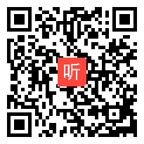 2008年江苏省高中语文优课大赛一等奖《老王》视频课堂实录（江苏省南通市海安县教研室严敏老师）