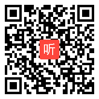 小学数学教学视频 年 月  日  高红妹