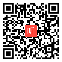 福建省高中英语新课程省级优课比赛02