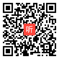 第6届全国高中英语教学观摩及研讨会案例集胡跃波阅读课