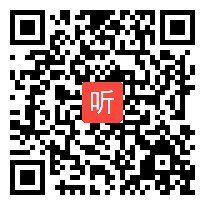 第6届全国高中英语教学观摩及研讨会案例集丁茜(1)