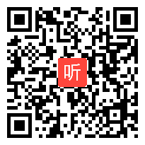 21年山东省高中英语第六届教学能手评《an exciting job》选李艳荣