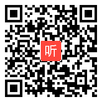 2009年浙江省高中英语课堂教学评优课优质课大赛互动点评