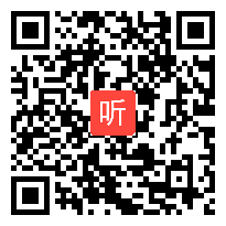 2009年浙江省高中英语课堂教学评比活动--舟山中学忻瑜