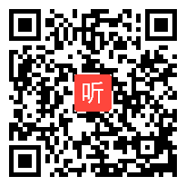 2009年浙江省高中英语课堂教学评比活动--衢州市第二中学童庆华