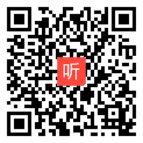 2009年浙江省高中英语课堂教学评比活动--绍兴诸暨中学俞淑华