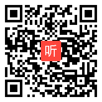 2009年浙江省高中英语课堂教学评比活动--金华兰溪一中黄艳