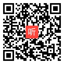 2009年浙江省高中英语课堂教学评比活动--杭州外国语学校方静