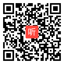 2009年浙江省高中英语课堂教学评比活动--点评