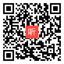 高一物理优质课教学视频《磁场对通电导线的作用力》_2008年浙江省物理优质课堂评比活动