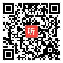 高二物理优质课教学视频《楞次定律》实录点评_江苏省首届高中物理“名师讲坛