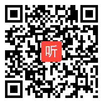 物体运动状态的改变（张彬旭）第六届全国中学物理青年教师教学赛视频