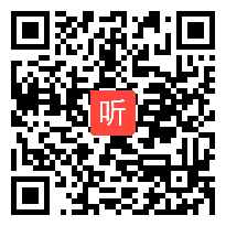 物理选修31第三章磁场洛伦兹力与现代技术２ 广东版 程银石 华南师范大学中山附属中学