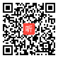 探究感应电流的产生条件 韩丹 杭州市长河高级中学（第一届全国名师赛高中物理优质课视频）