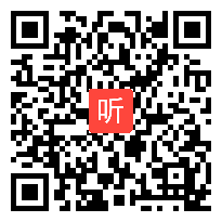 楞次定律 崔洪文 山东省平邑第一中学（第一届全国名师赛高中物理优质课视频）