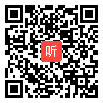 法拉第电磁感应定律 韩鹏 兵团二中（第一届全国名师赛高中物理优质课视频）