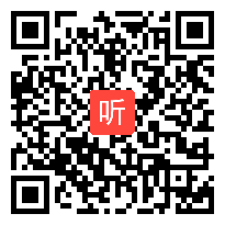 北京田俊多普勒效应（第六届全国高中高一物理创新赛优质课视频）