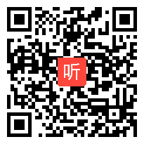 安徽陈健静电摩擦力（第六届全国高中高一物理创新赛优质课视频）