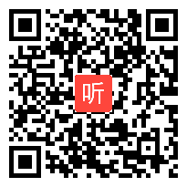 浙江曾裕法拉第电磁感应定律（第六届全国高中高三物理创新赛优质课视频）