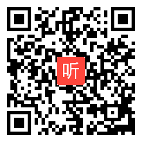 湖北程凤鸣探究碰撞中的不变量（第六届全国高中高三物理创新赛优质课视频）