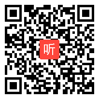 湖北丰正东探究功与速度变化的关系（第六届全国高中高三物理创新赛优质课视频）