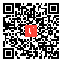 上海市闵行中学周琰《高压气体应用》（第六届全国高中高二物理创新赛优质课视频）