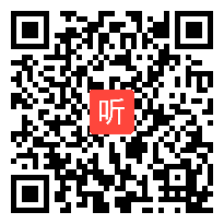 福建欧平磁生电的探索（第六届全国高中高二物理创新赛优质课视频）