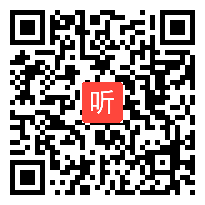 磁感应强度 解永平（ 2011年江苏省高中物理优课、教学观摩活动视频专辑）