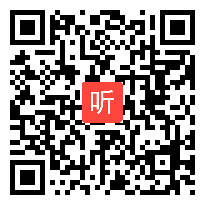 h6745高二数学优质课展示《椭圆的标准方程》方老师_江苏省高中青年教师优质课观摩