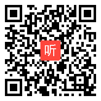 2010年安徽高中数学优质课视频