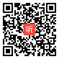 高一化学优质课教学视频《Fe2与Fe3之间的相互转化》