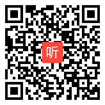 海南省2012年小学信息优质课视频《制作“感恩”贺卡》