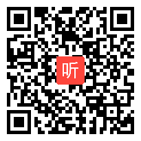 海南省2012年小学信息优质课视频《海底的鱼儿》2