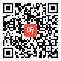 2011高中通用技术优质课教学视频《设计中的人机关系》2