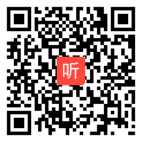 2011高中化学优质课教学视频《研究有机化合物的一般步骤和方法》2