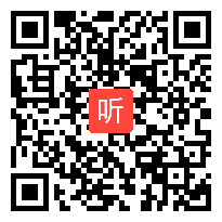 2011高中化学优质课教学视频《研究有机化合物的一般步骤和方法》