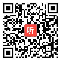 有趣的七巧板 北师大版_初一数学优质课实录展示视频