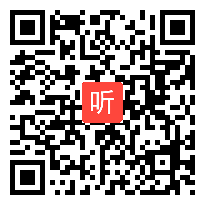 30、45、60度角的三角函数值 北师大版_初三数学优质课实录展示视频